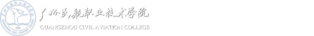 保卫处